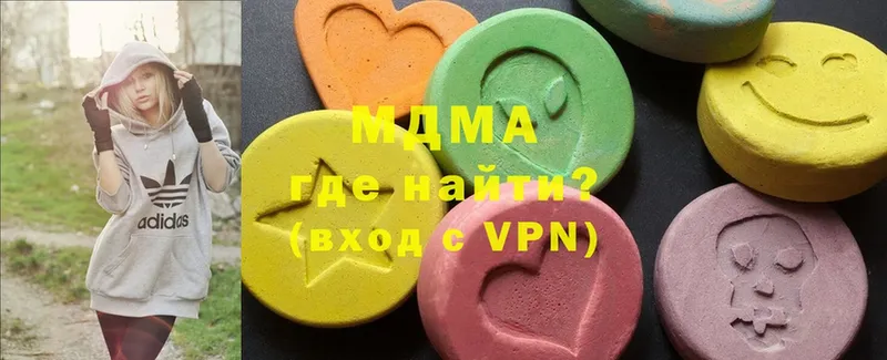 MDMA VHQ  Мураши 